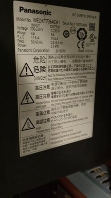 Panasonic X6 MEDKT7364CA1.jpg (99.01 KiB) Zobrazeno 5215 x Panasonic X6 MEDKT7364CA1