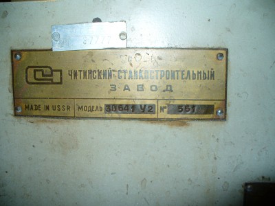 bruska nástrojová 003.jpg